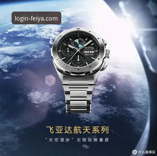 飞亚体育官网与安卓下载最新版对比：哪个渠道更值得选择？内容：