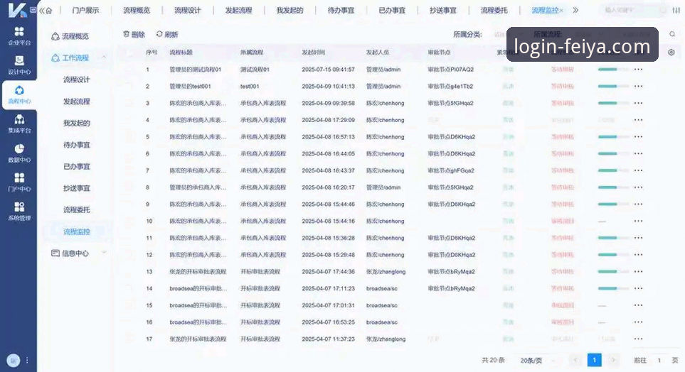 飞亚体育官网下载全流程深度解析：从入口选择到版本体验的行业洞察