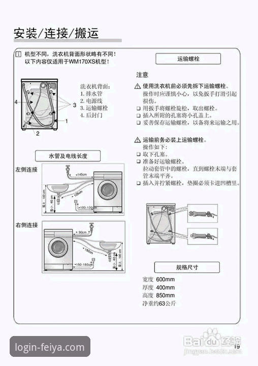 飞亚体育使用教程安装失败 解决飞亚体育使用教程安装失败的3个有效方法